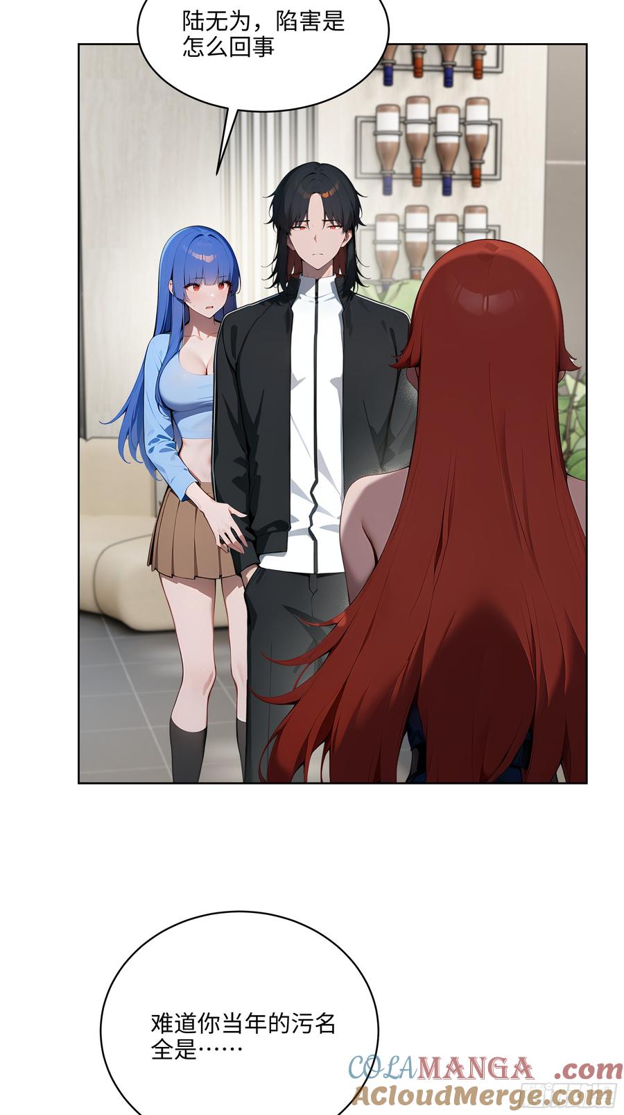 大夏剑主 - 43 没人敢动我！ - 第4张图