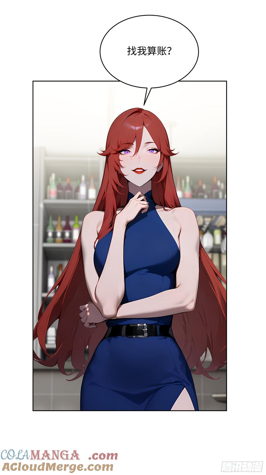 大夏剑主 - 43 没人敢动我！ - 第7张图