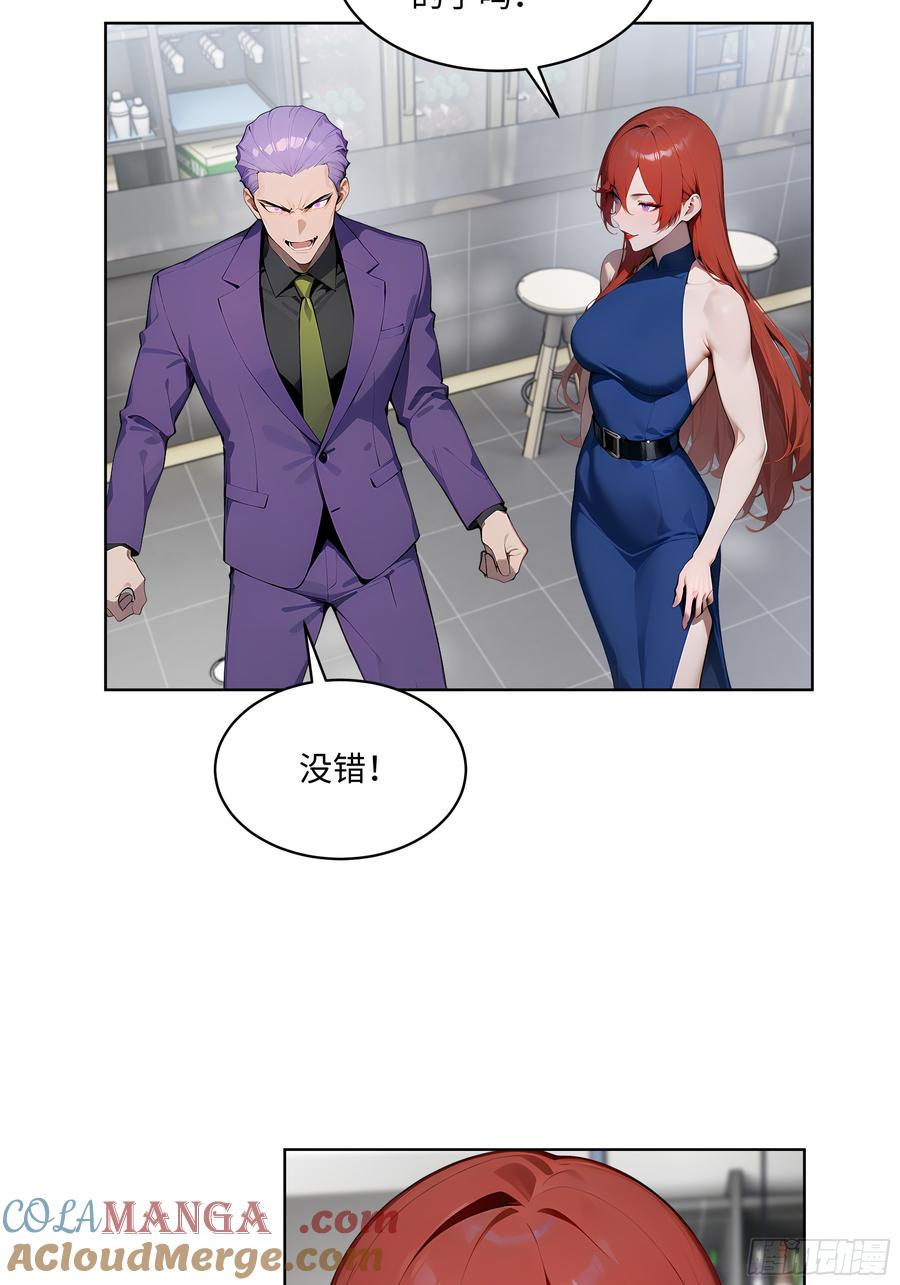 大夏剑主 - 43 没人敢动我！ - 第13张图