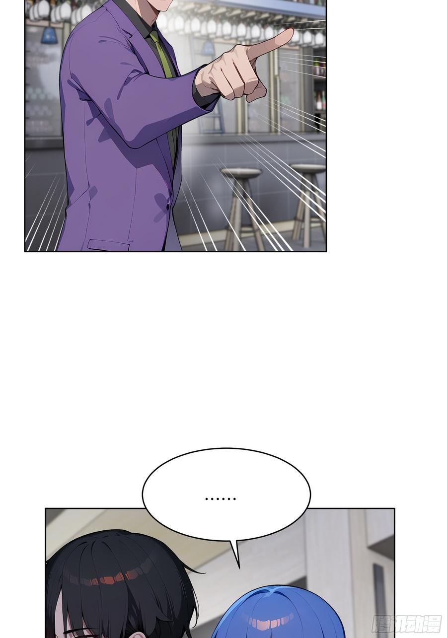 大夏剑主 - 43 没人敢动我！ - 第38张图