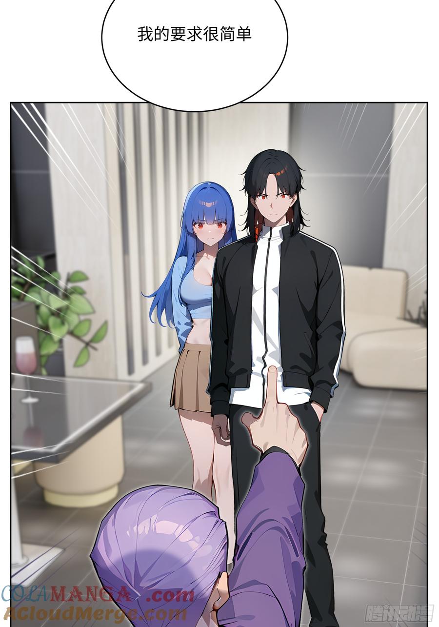 大夏剑主 - 43 没人敢动我！ - 第22张图