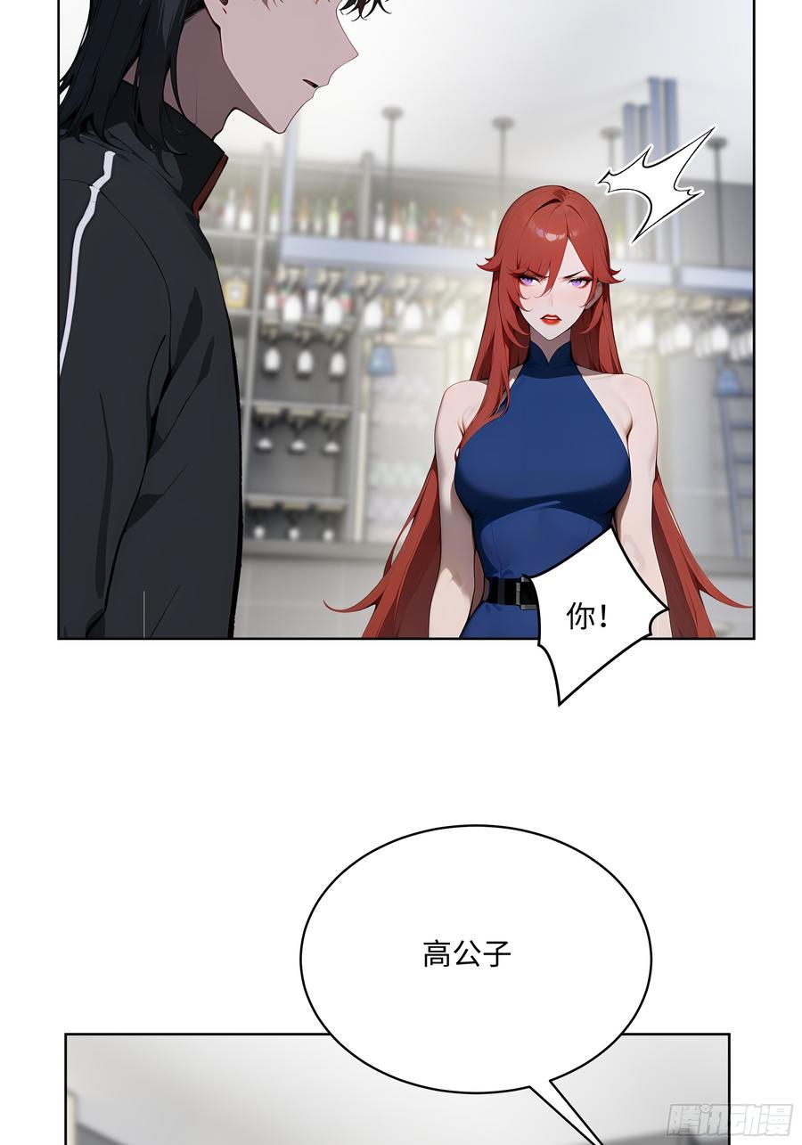 大夏剑主 - 43 没人敢动我！ - 第18张图