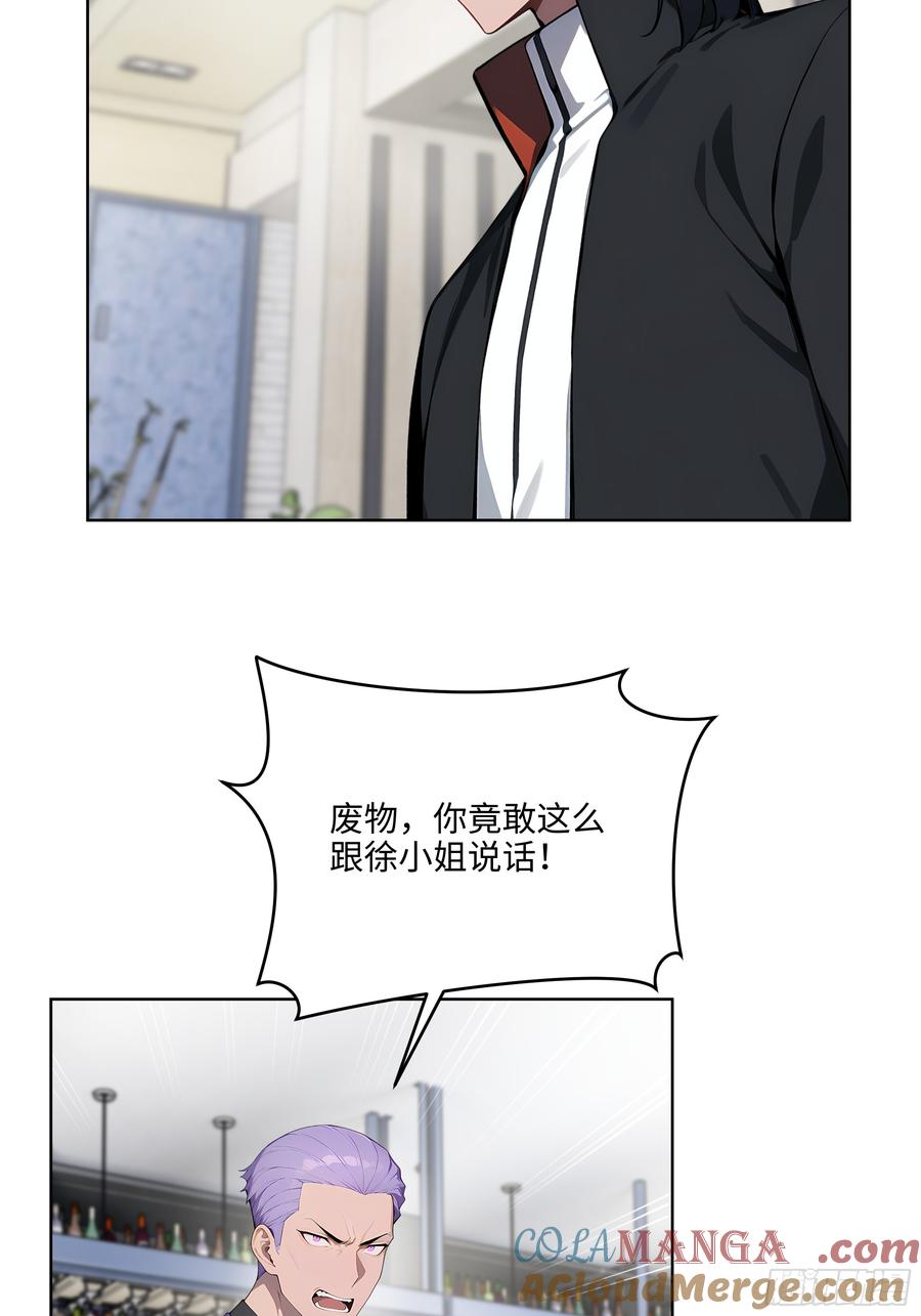 大夏剑主 - 43 没人敢动我！ - 第37张图