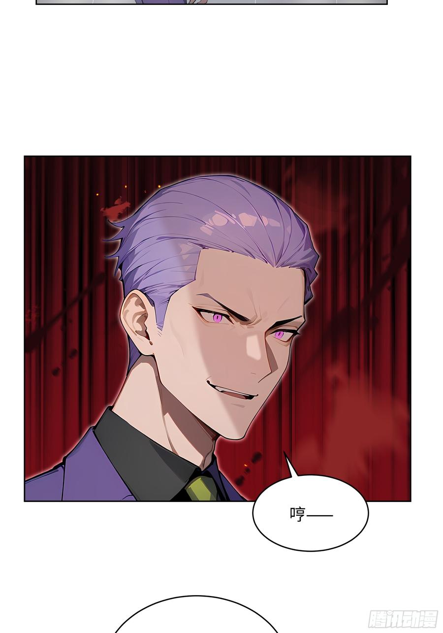 大夏剑主 - 43 没人敢动我！ - 第21张图