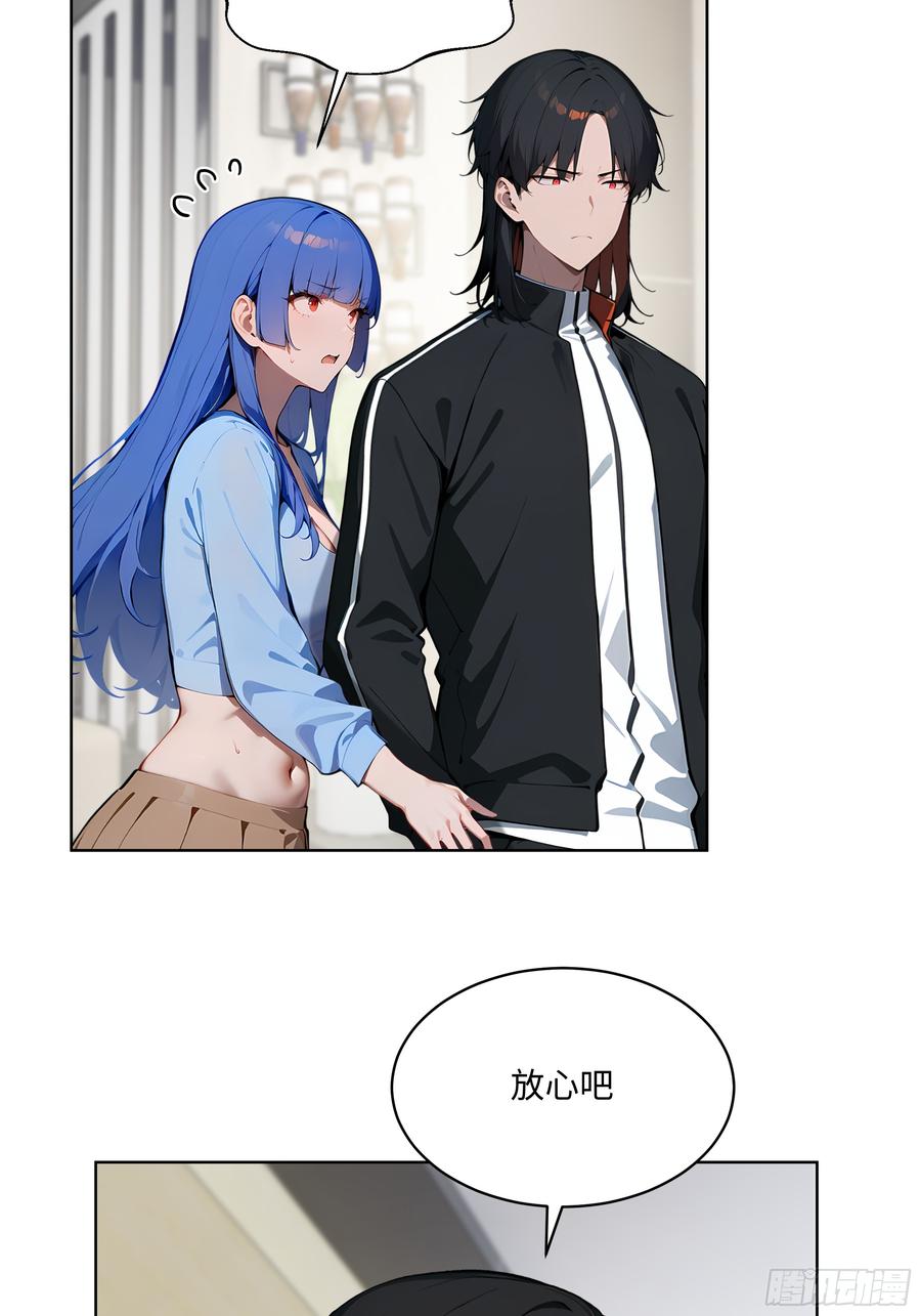 大夏剑主 - 43 没人敢动我！ - 第15张图