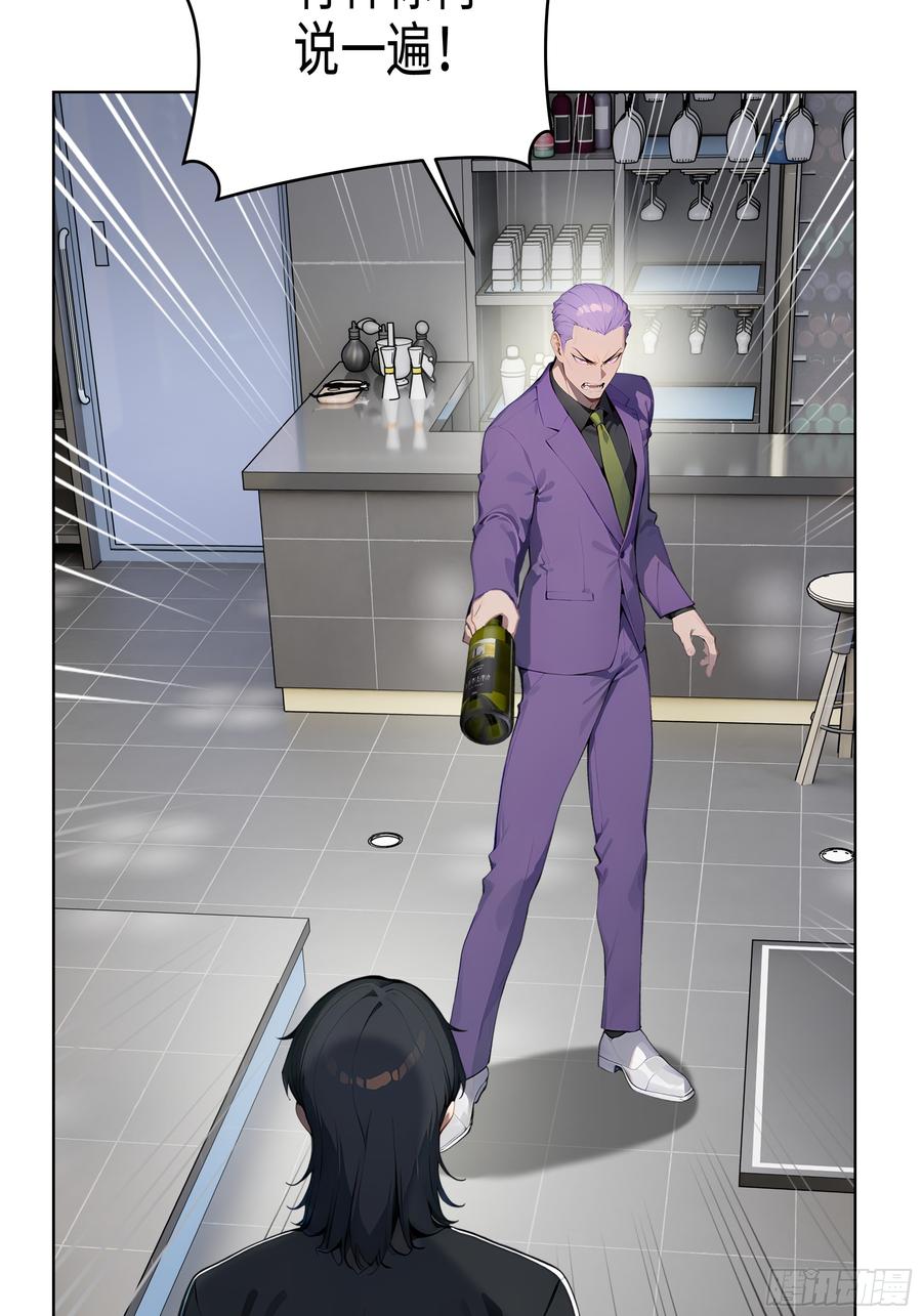 大夏剑主 - 44 大雪龙骑 - 第9张图