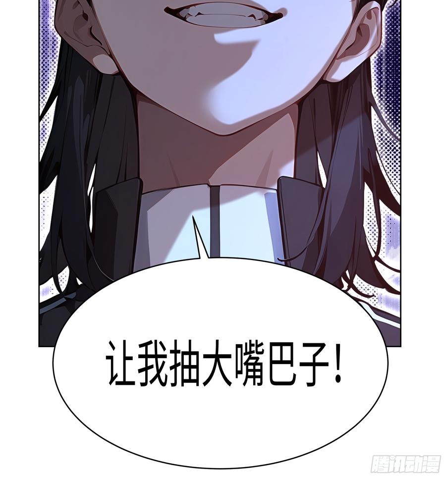 大夏剑主 - 44 大雪龙骑 - 第17张图