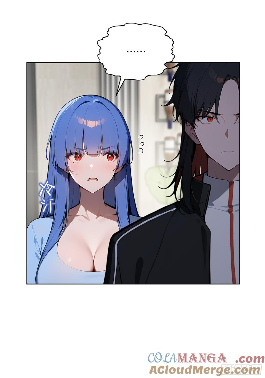 大夏剑主 - 44 大雪龙骑 - 第4张图