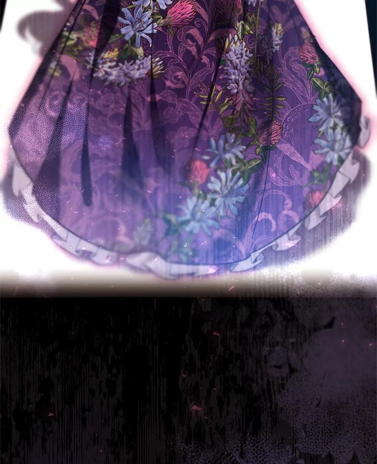 《做个恶女好安逸？》46.伊希尔的好意 第46页