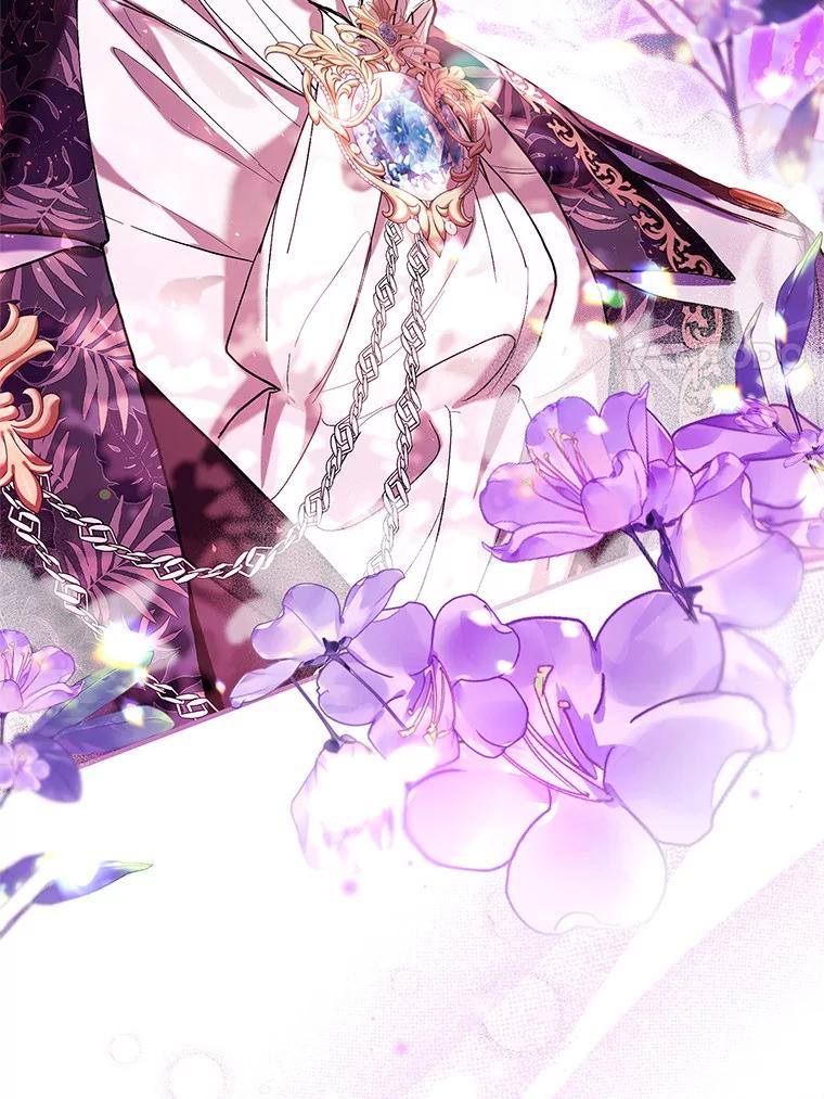 《做个恶女好安逸？》46.伊希尔的好意 第34页