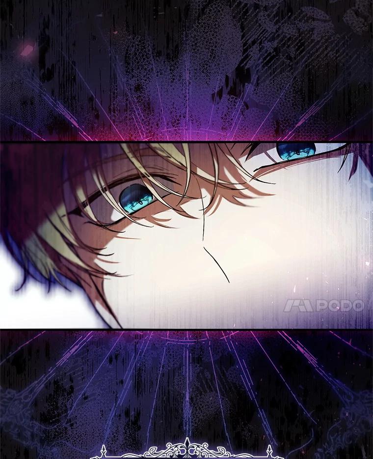 《做个恶女好安逸？》46.伊希尔的好意 第47页
