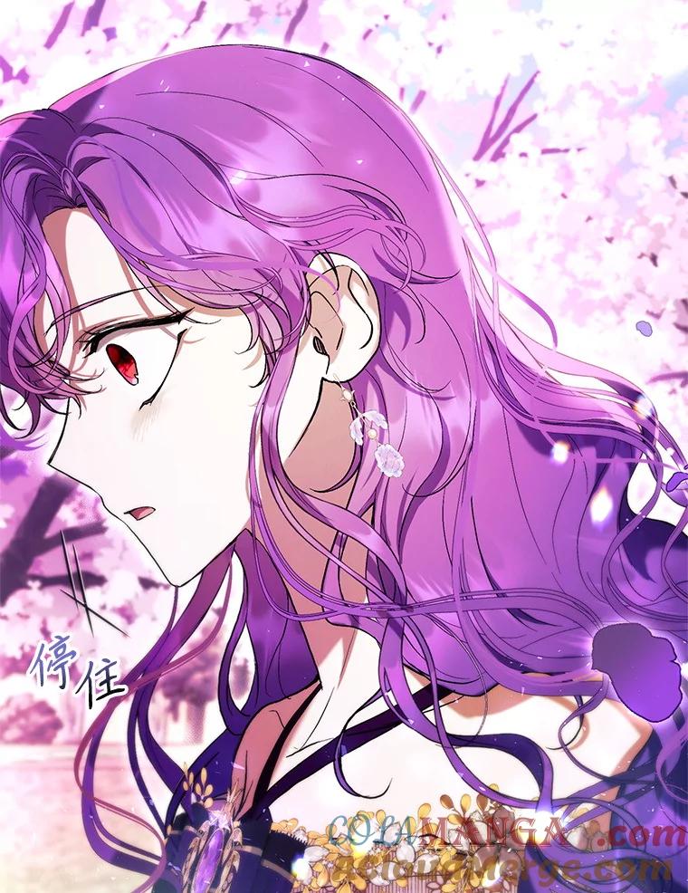 《做个恶女好安逸？》46.伊希尔的好意 第53页