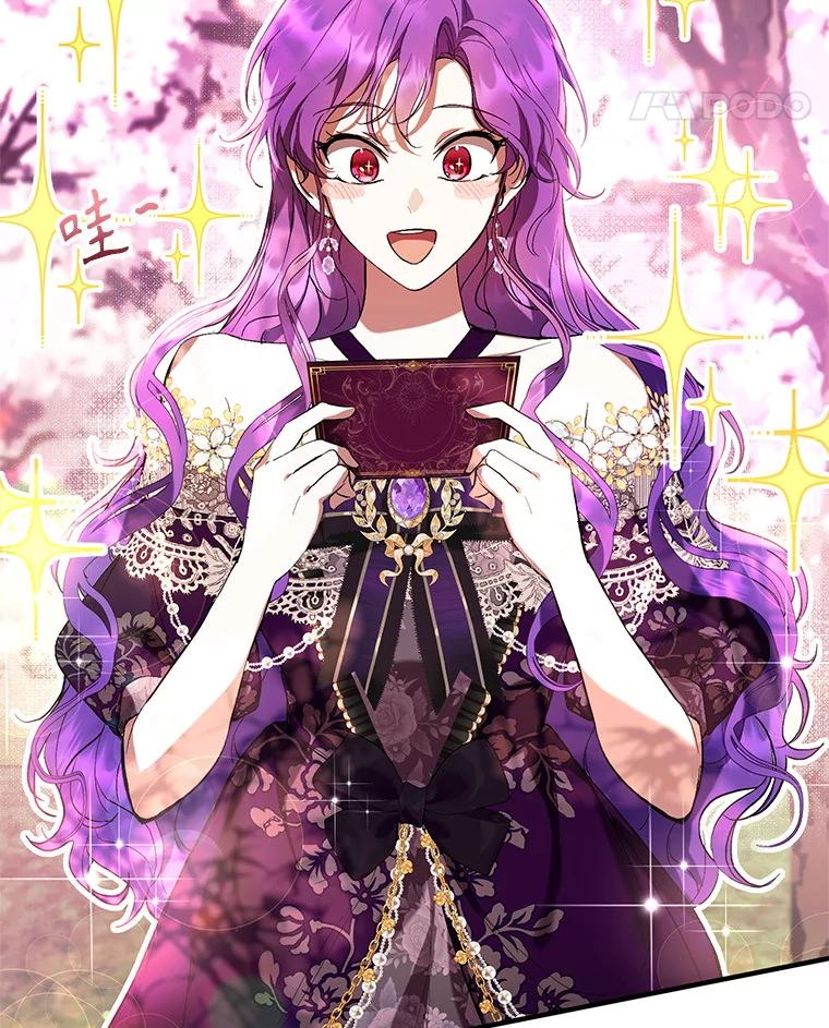 《做个恶女好安逸？》46.伊希尔的好意 第18页