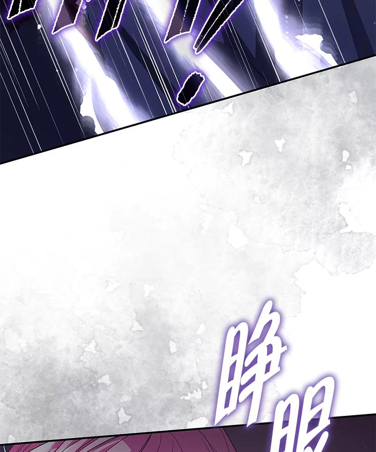 《被关在网游里了》56.出乎意料 第92页