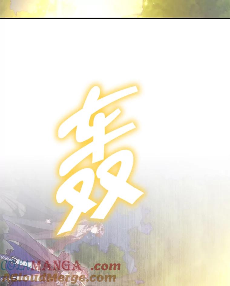 《被关在网游里了》56.出乎意料 第73页