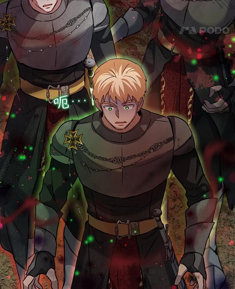 重生为神兽宝宝 - 64.救教父 - 第107张图