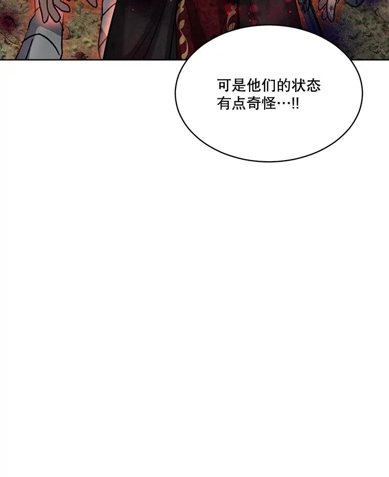 重生为神兽宝宝 - 64.救教父 - 第108张图