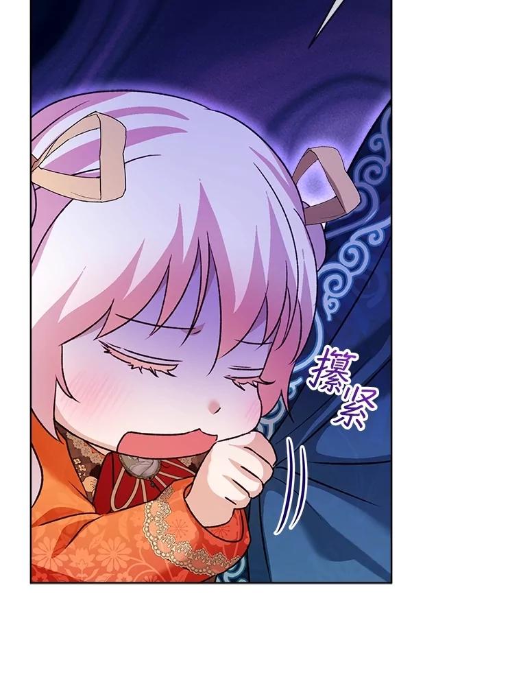 重生为神兽宝宝 - 64.救教父 - 第78张图