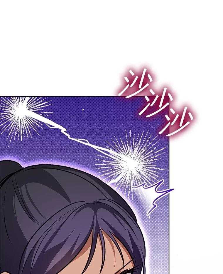 重生为神兽宝宝 - 64.救教父 - 第104张图