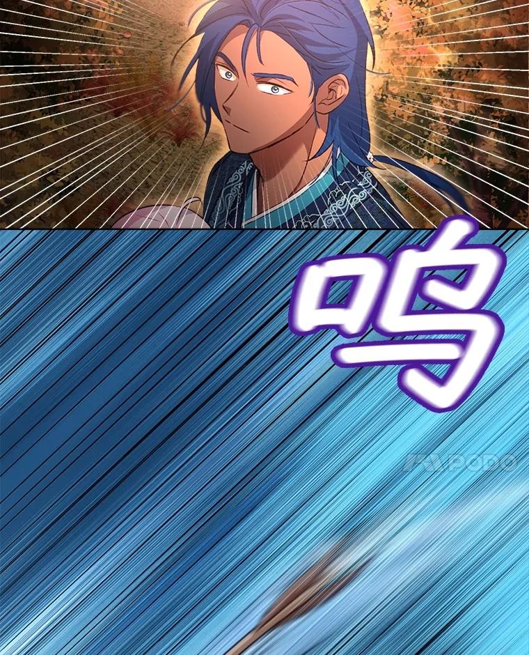 重生为神兽宝宝 - 64.救教父 - 第96张图