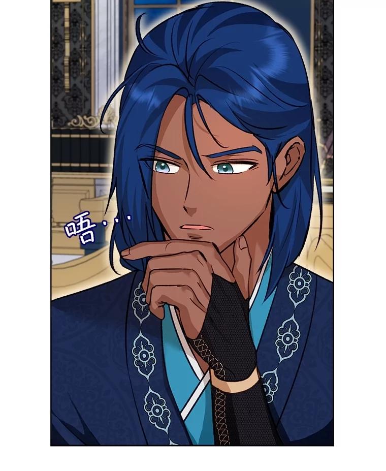 重生为神兽宝宝 - 66.幕后主使 - 第23张图