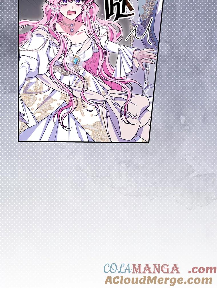 《被关在网游里了》69.逃离 第109页