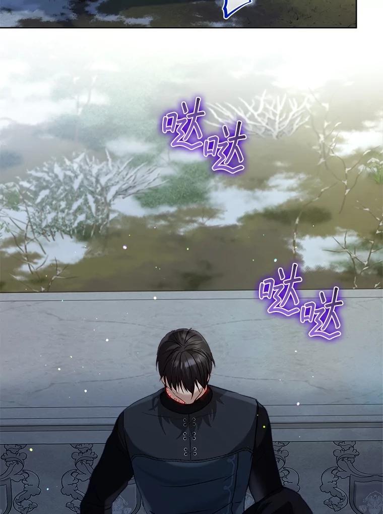 重生为神兽宝宝 - 72.意外之吻 - 第87张图