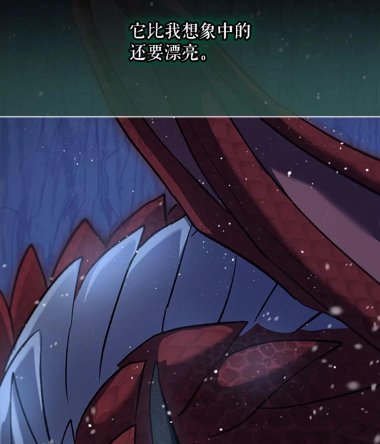 重生为神兽宝宝 - 73.73 - 第50张图