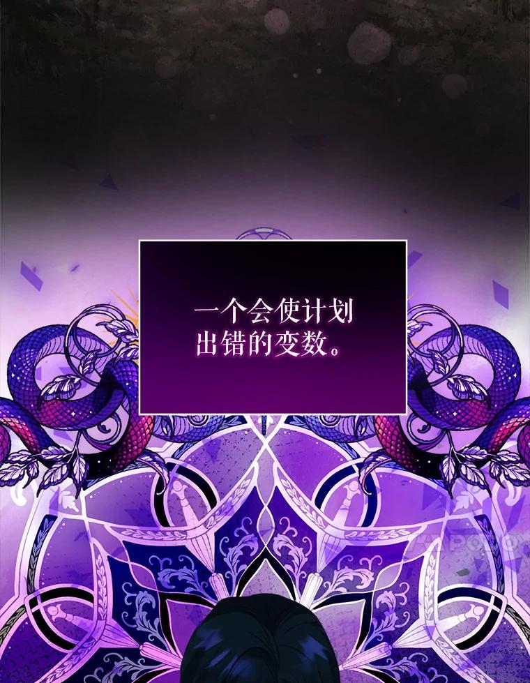 重生为神兽宝宝 - 73.73 - 第68张图