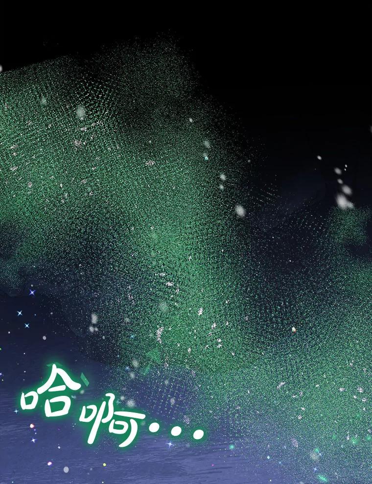 重生为神兽宝宝 - 73.73 - 第60张图