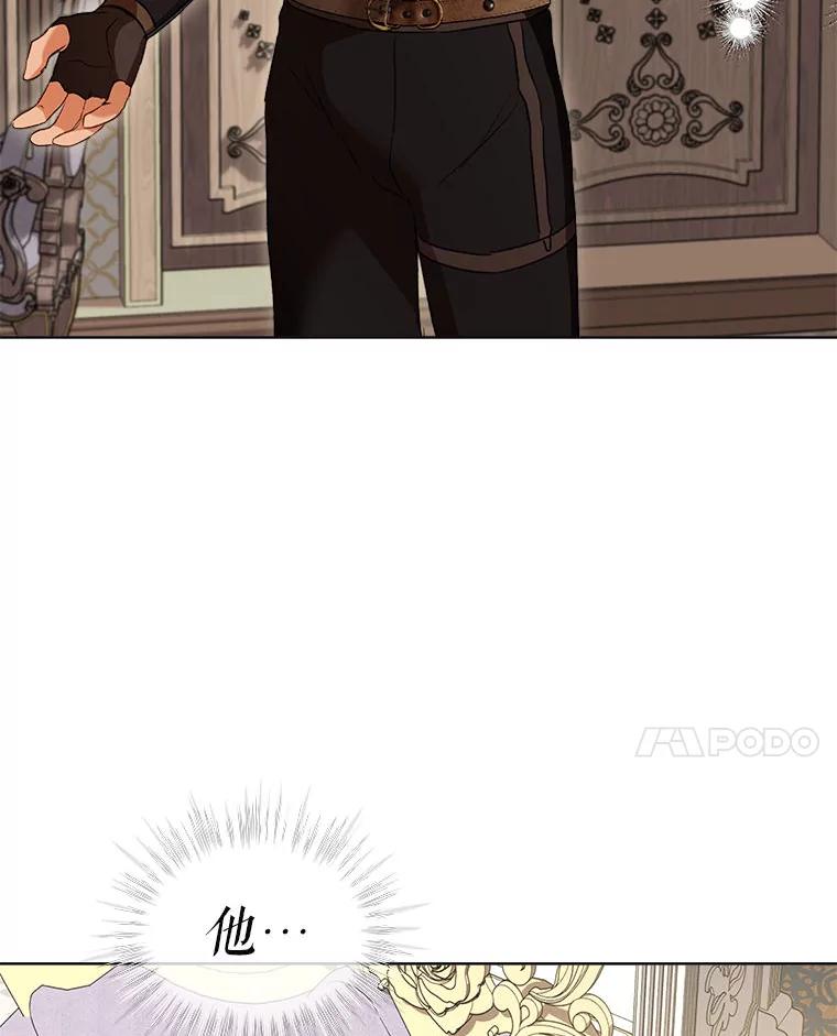 重生为神兽宝宝 - 75.75 - 第59张图