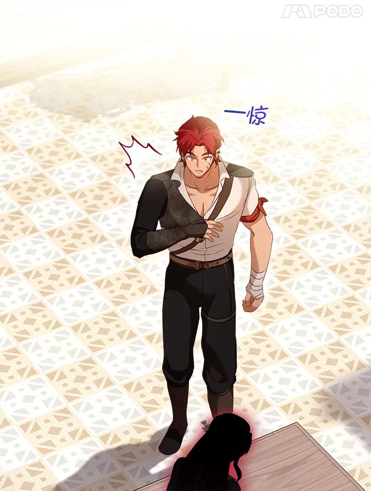 重生为神兽宝宝 - 75.75 - 第63张图