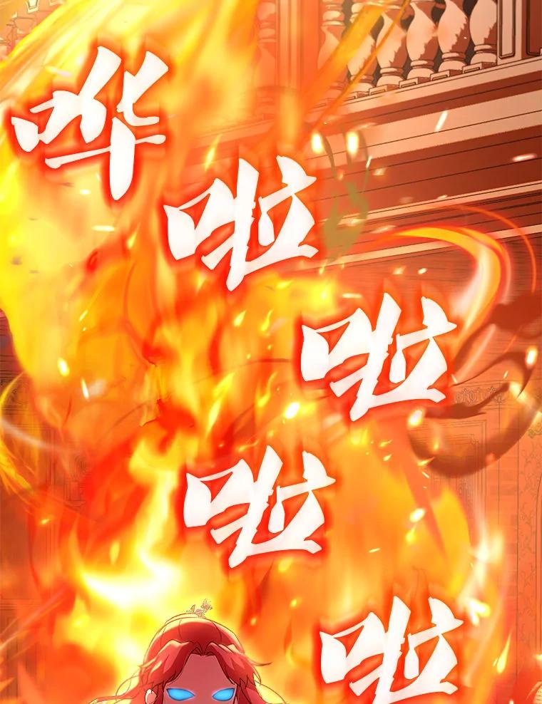 重生为神兽宝宝 - 75.75 - 第68张图