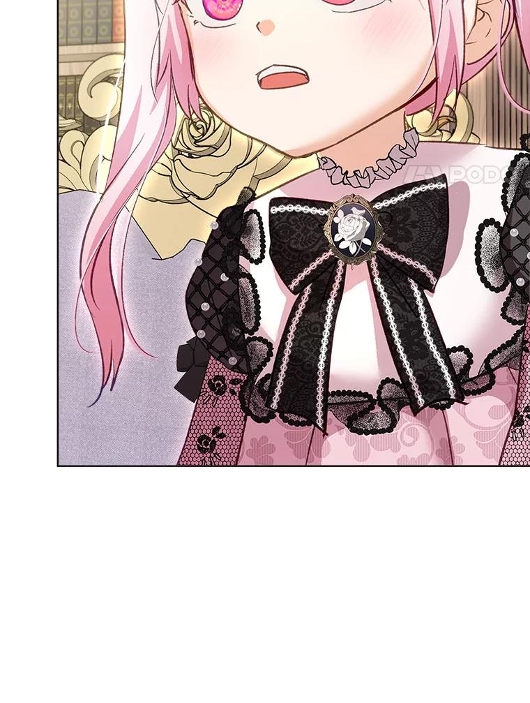 重生为神兽宝宝 - 75.75 - 第66张图