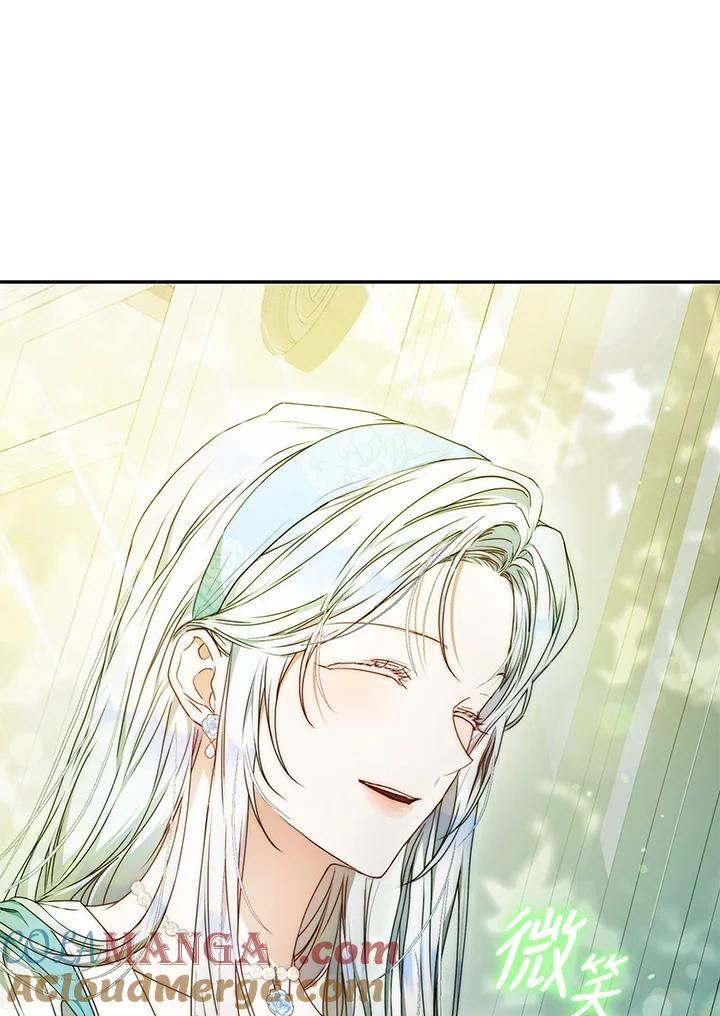 成为我笔下男主之妻 第100话 第65页