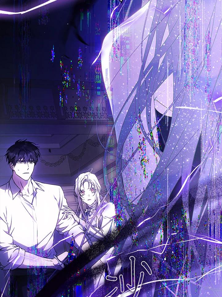 成为我笔下男主之妻 第96话 第48页