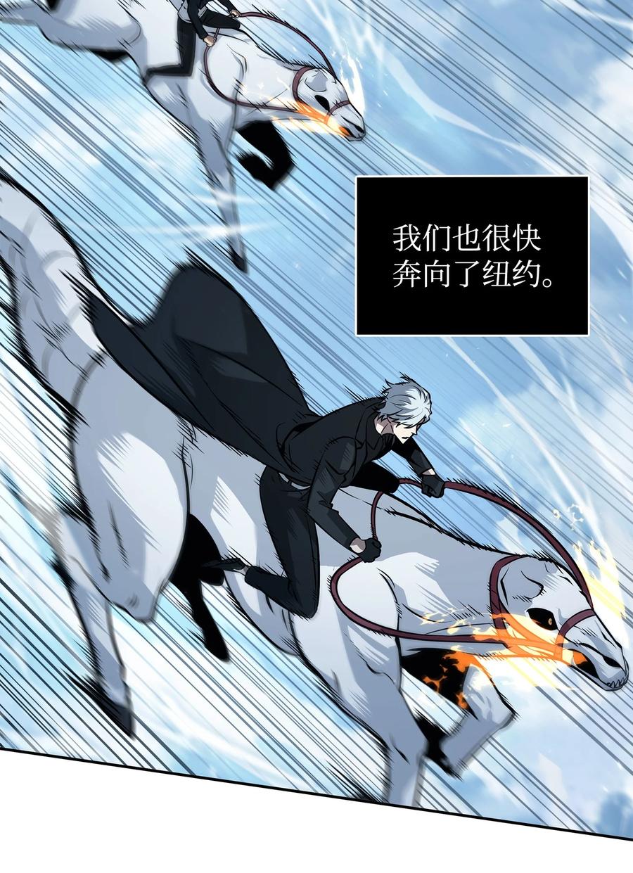 《我独自盗墓》377 潘多拉总部 第20页