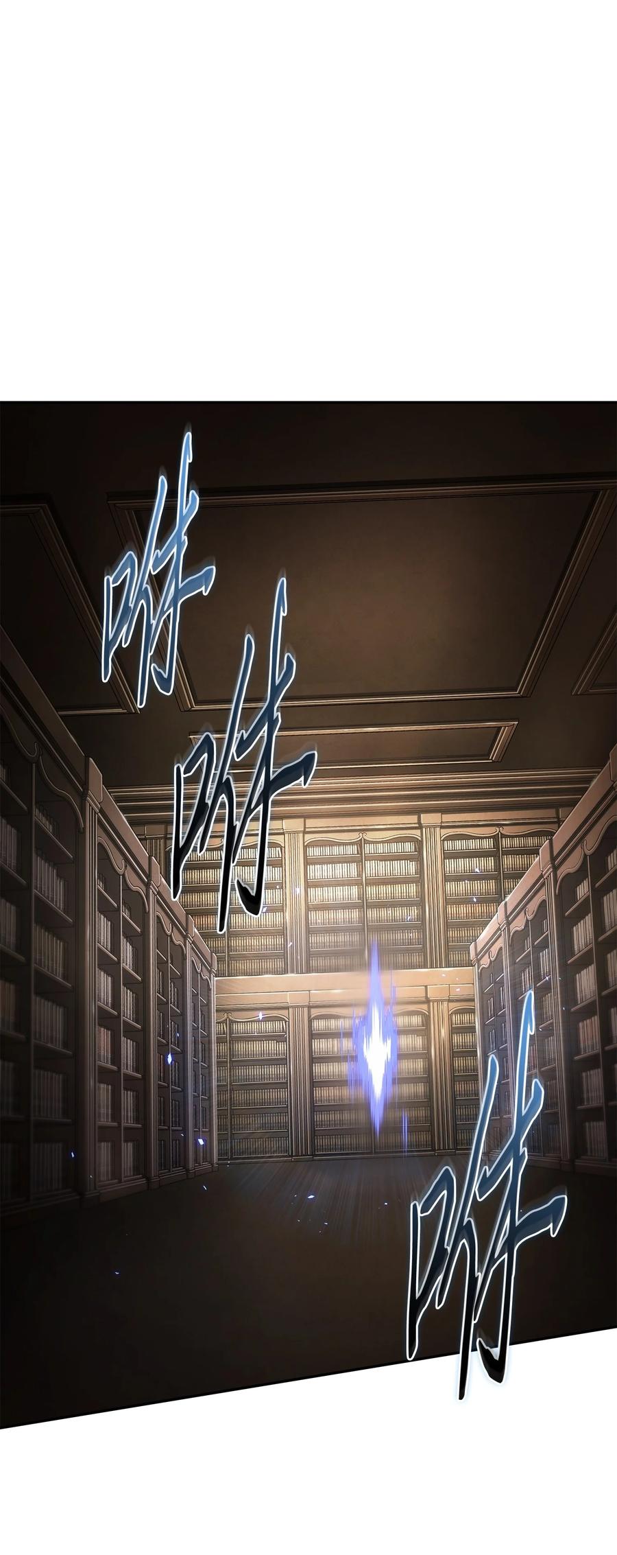 《我独自盗墓》377 潘多拉总部 第9页