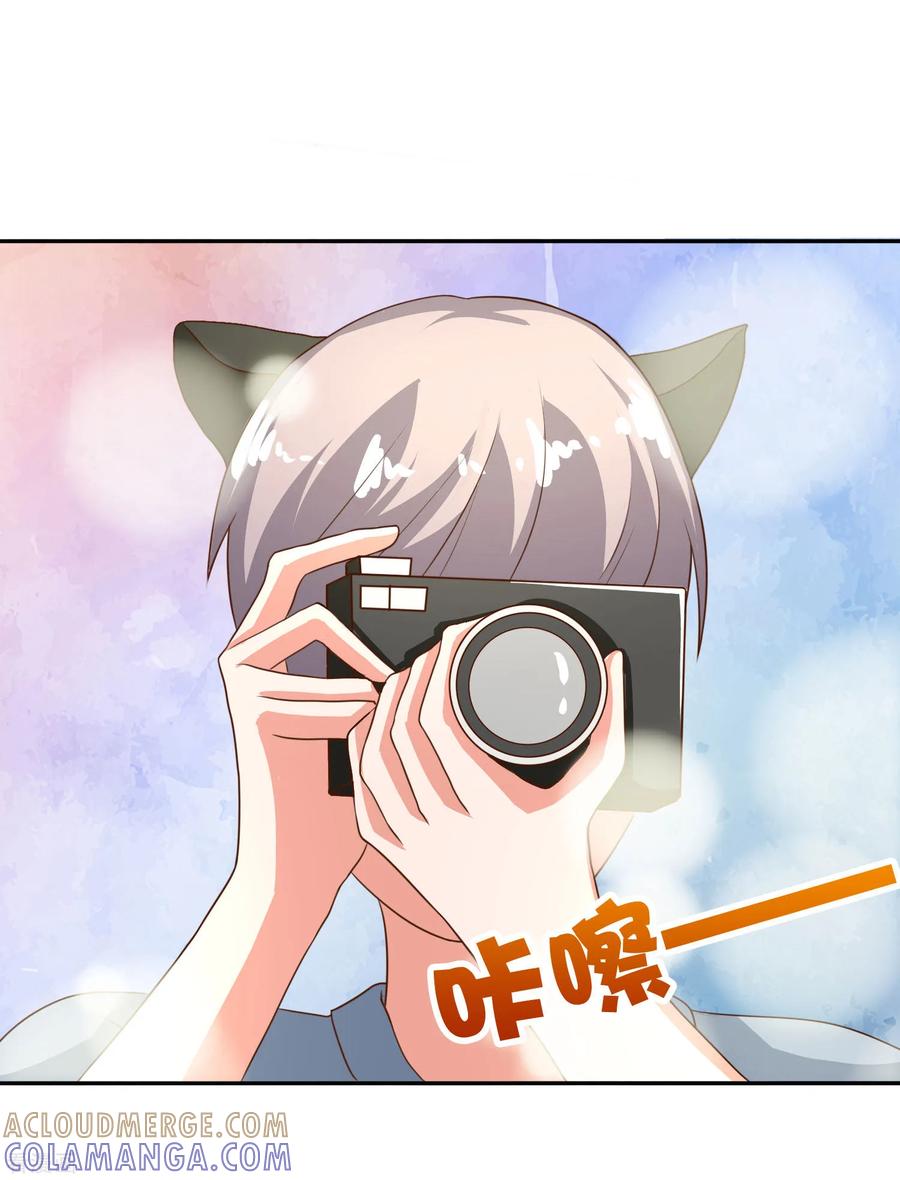 《姻缘代理人》第39话 第6页