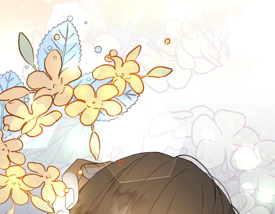 《和猛虎大人的恋爱旅行》第10话 意外的结局 第211页