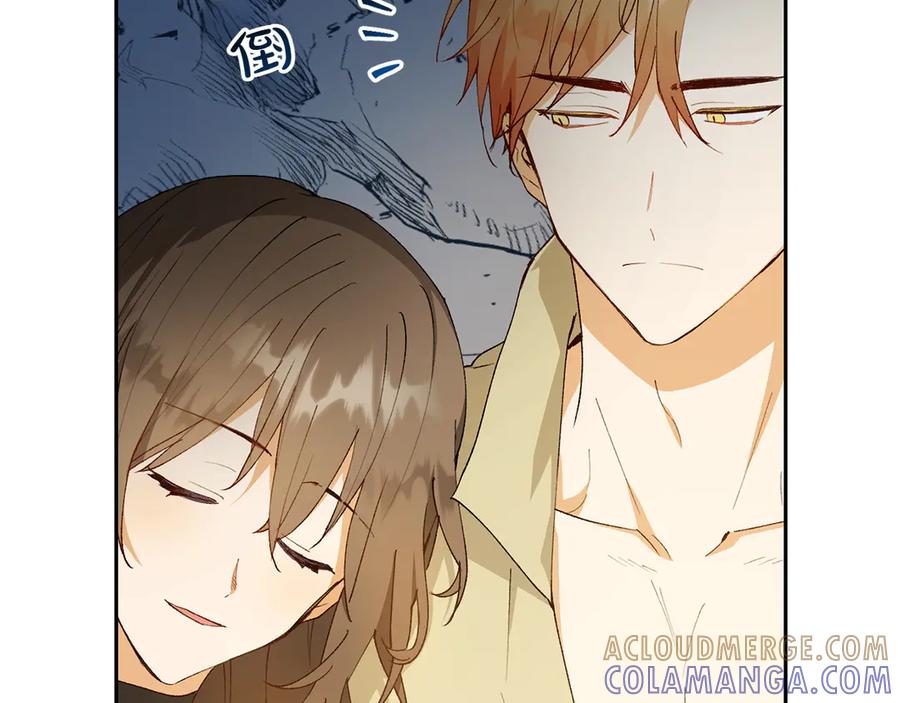 《和猛虎大人的恋爱旅行》第10话 意外的结局 第145页