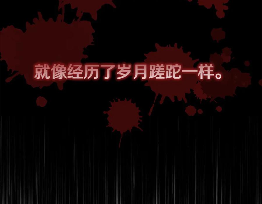 《和猛虎大人的恋爱旅行》第10话 意外的结局 第204页