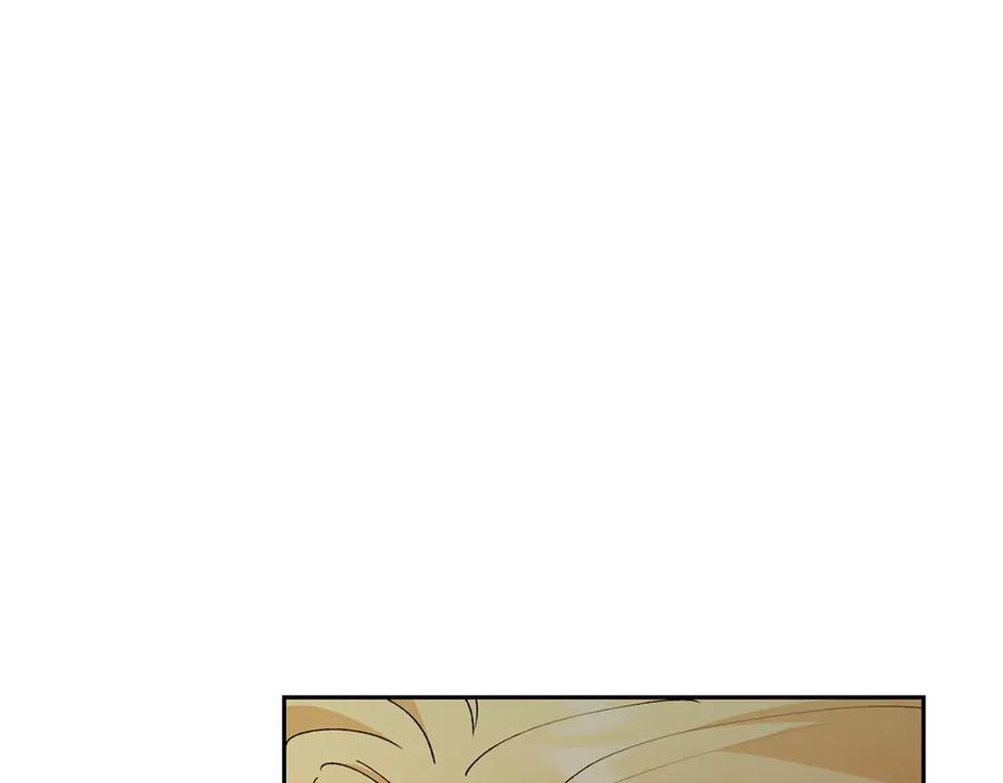《和猛虎大人的恋爱旅行》第10话 意外的结局 第170页