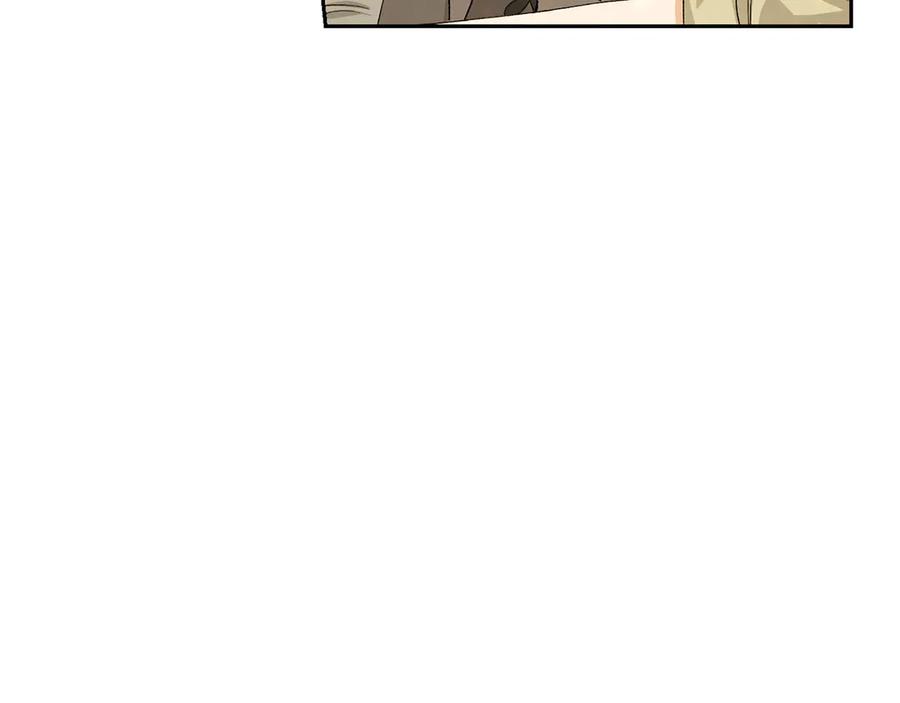 《和猛虎大人的恋爱旅行》第10话 意外的结局 第164页
