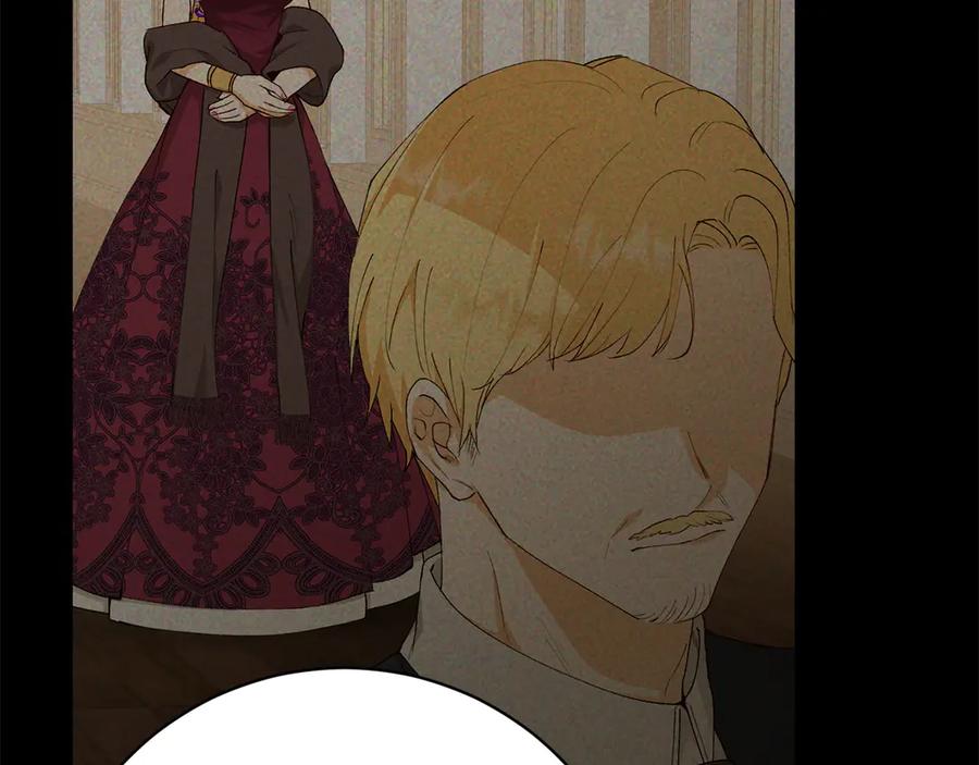 《和猛虎大人的恋爱旅行》第10话 意外的结局 第159页