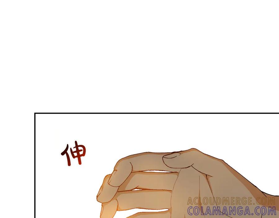 《和猛虎大人的恋爱旅行》第10话 意外的结局 第149页