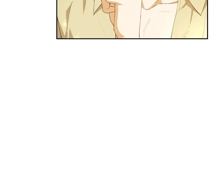 《和猛虎大人的恋爱旅行》第11话 友好的接触 第120页