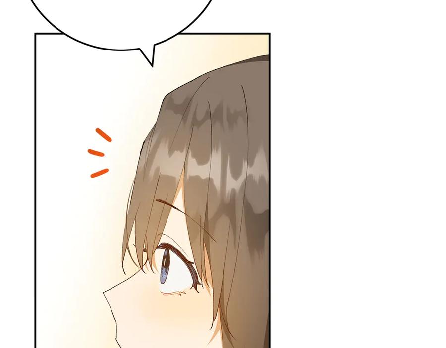 《和猛虎大人的恋爱旅行》第11话 友好的接触 第160页