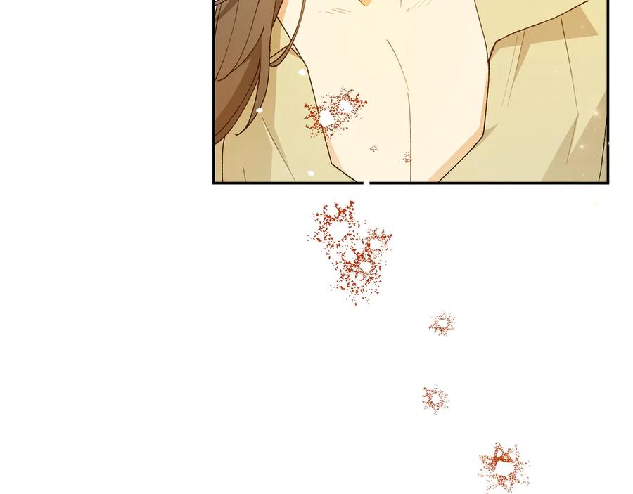 《和猛虎大人的恋爱旅行》第11话 友好的接触 第11页