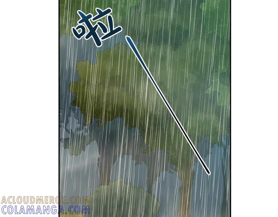 《和猛虎大人的恋爱旅行》第11话 友好的接触 第197页